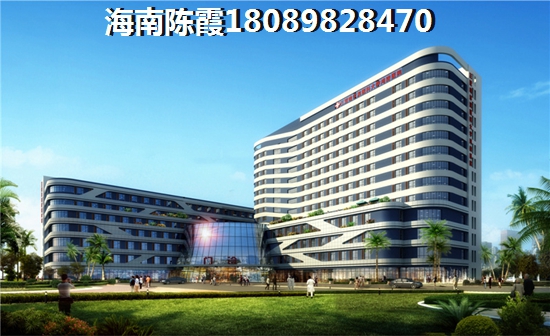 海逸豪庭买房怎么样？